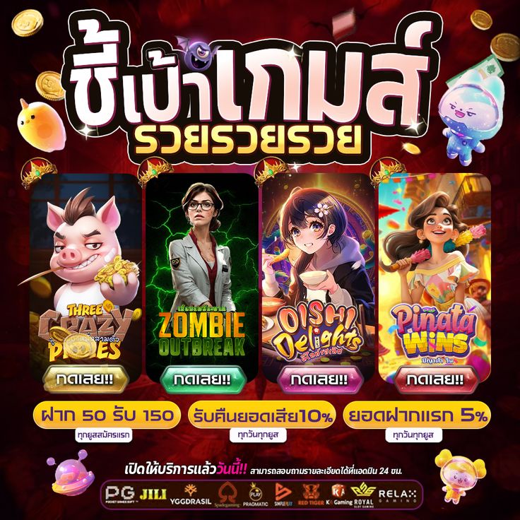 mega168 wallet เกมแตกง่ายสุด